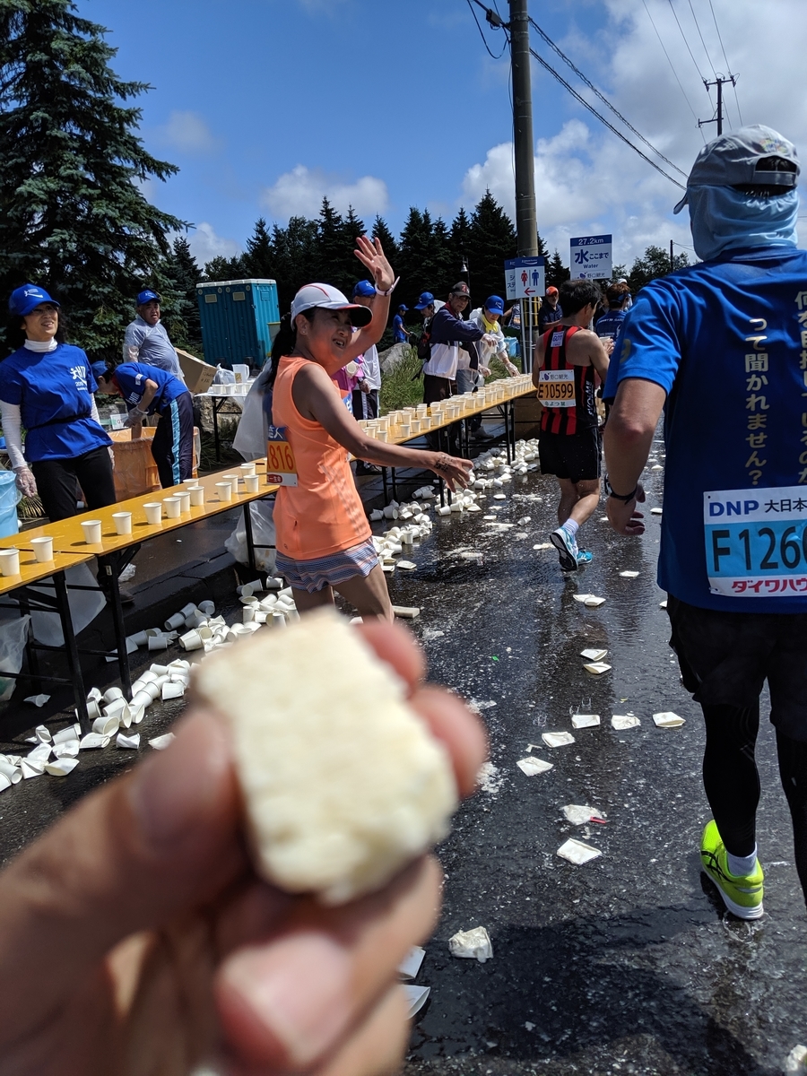 f:id:runmaru2018:20190828122528j:plain f:id:runmaru2018:20190828122528j:plain