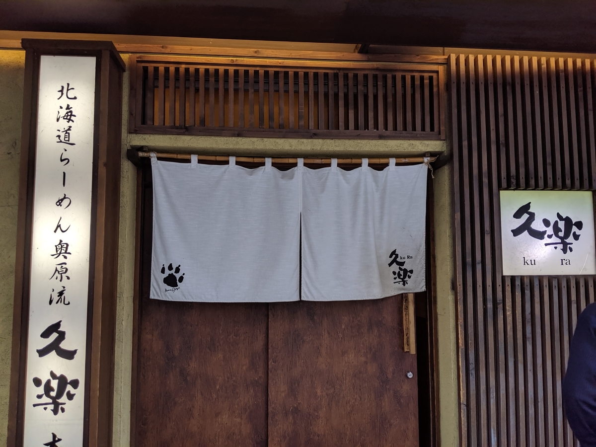 f:id:runmaru2018:20190828123323j:plain f:id:runmaru2018:20190828123323j:plain