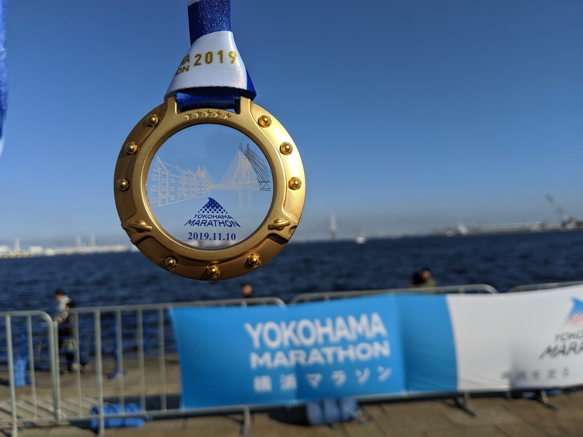 f:id:runmaru2018:20191114151156j:plain f:id:runmaru2018:20191114151156j:plain