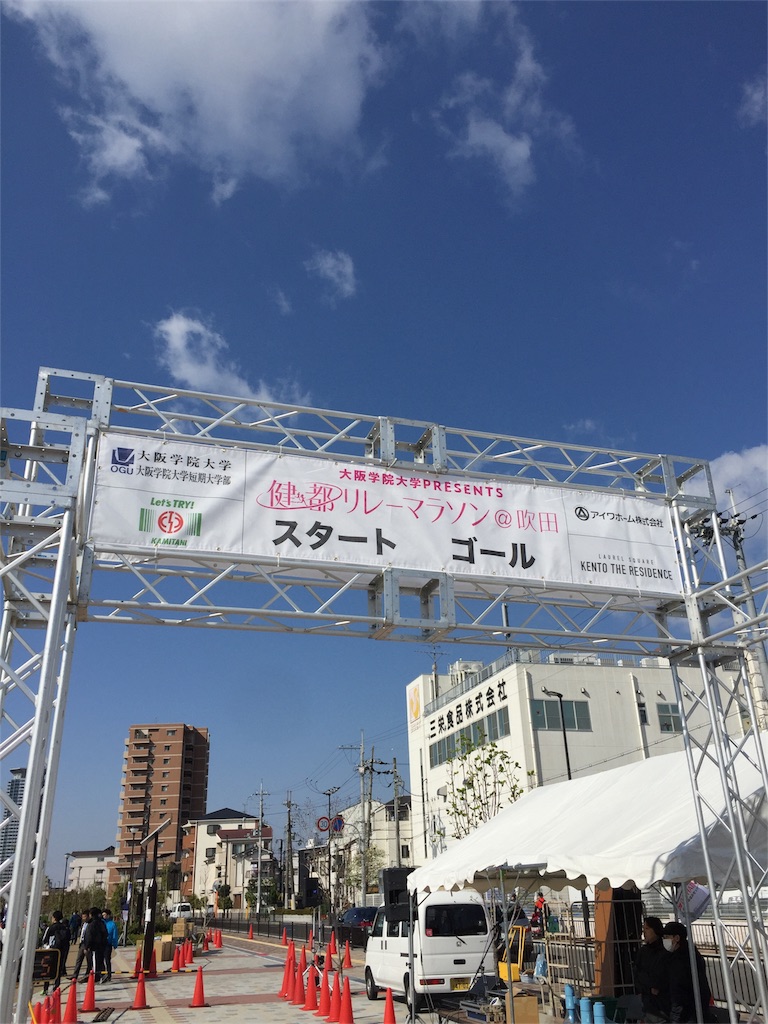 f:id:runmelonpanda:20180409155558j:image f:id:runmelonpanda:20180409155558j:image