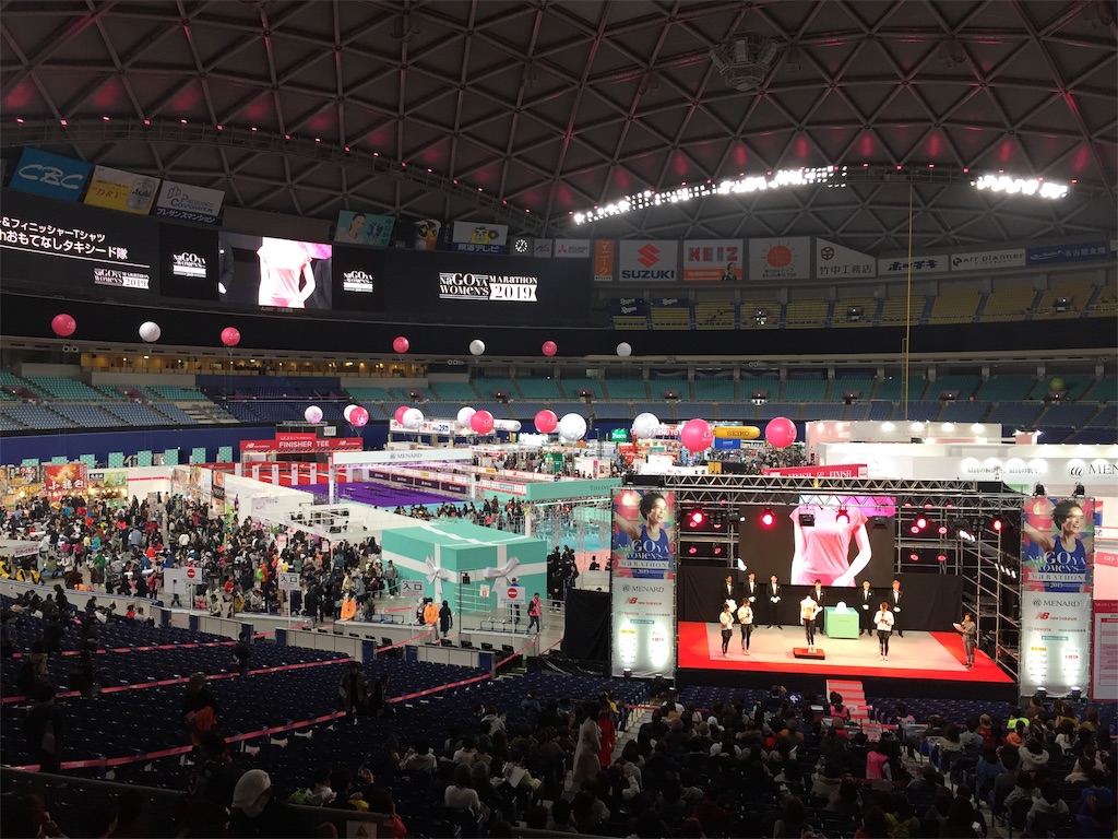 f:id:runmelonpanda:20190311115000j:image f:id:runmelonpanda:20190311115000j:image