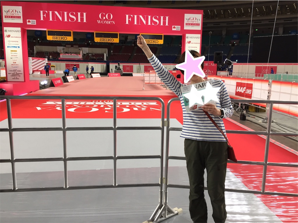 f:id:runmelonpanda:20190311115252j:image f:id:runmelonpanda:20190311115252j:image