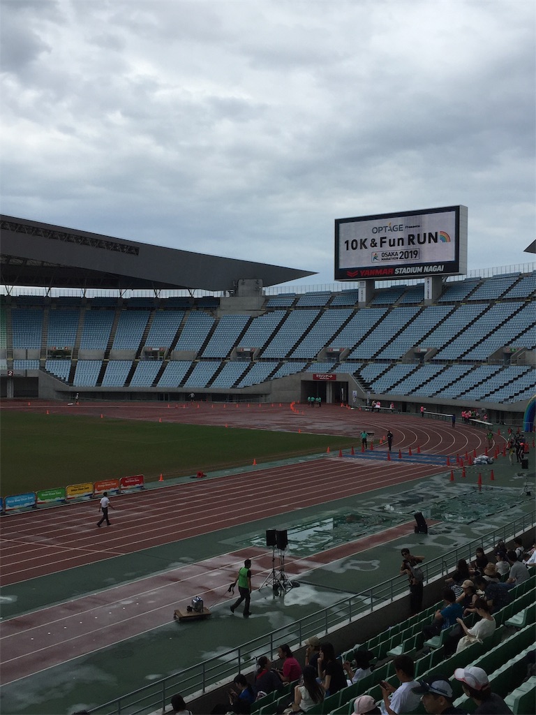 f:id:runmelonpanda:20190701113913j:image f:id:runmelonpanda:20190701113913j:image
