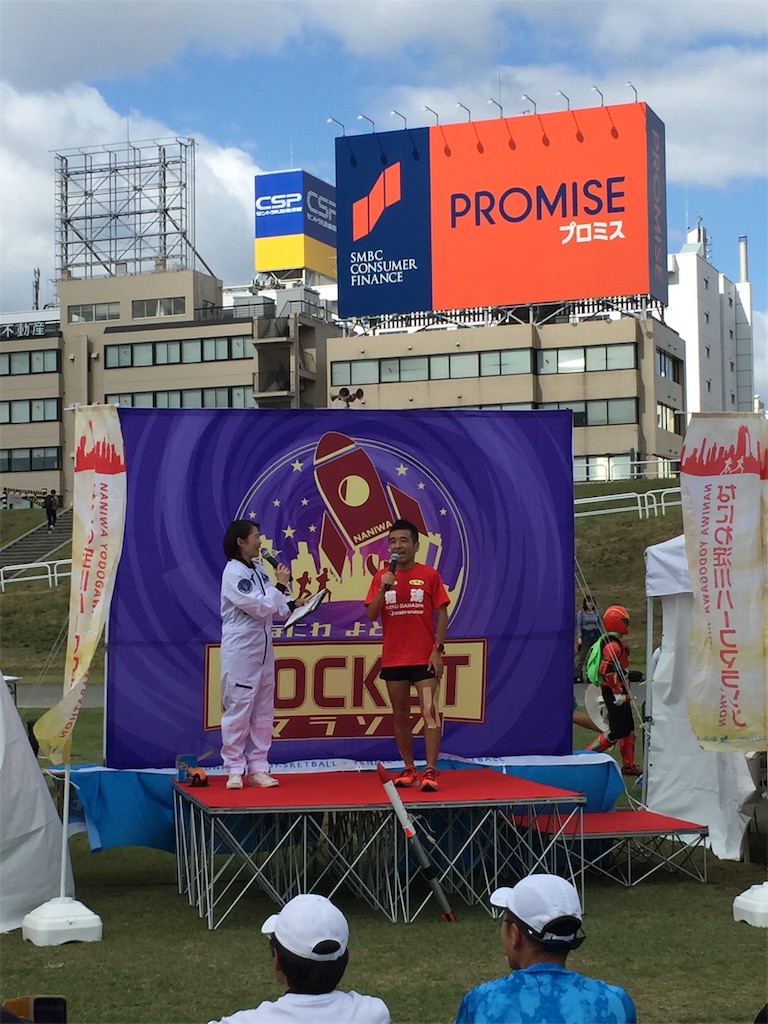 f:id:runmelonpanda:20191027165446j:image