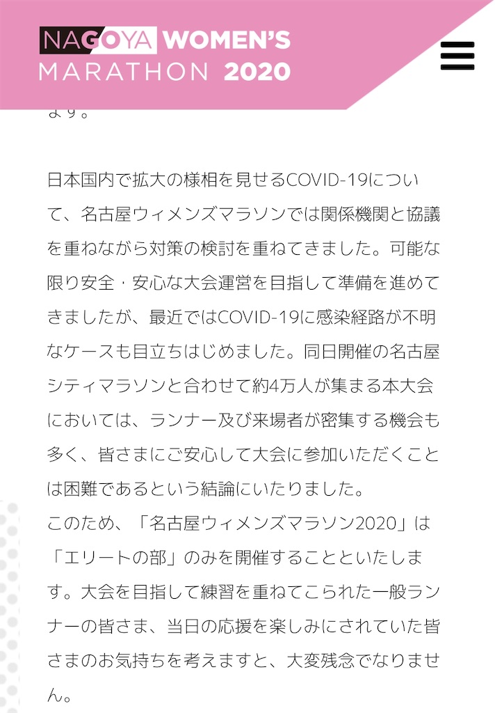 f:id:runmelonpanda:20200220185103j:image f:id:runmelonpanda:20200220185103j:image
