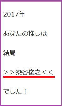f:id:runn2:20171231041146j:plain f:id:runn2:20171231041146j:plain