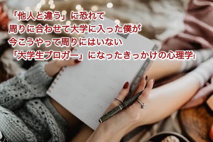 f:id:runndel:20200825093736j:plain