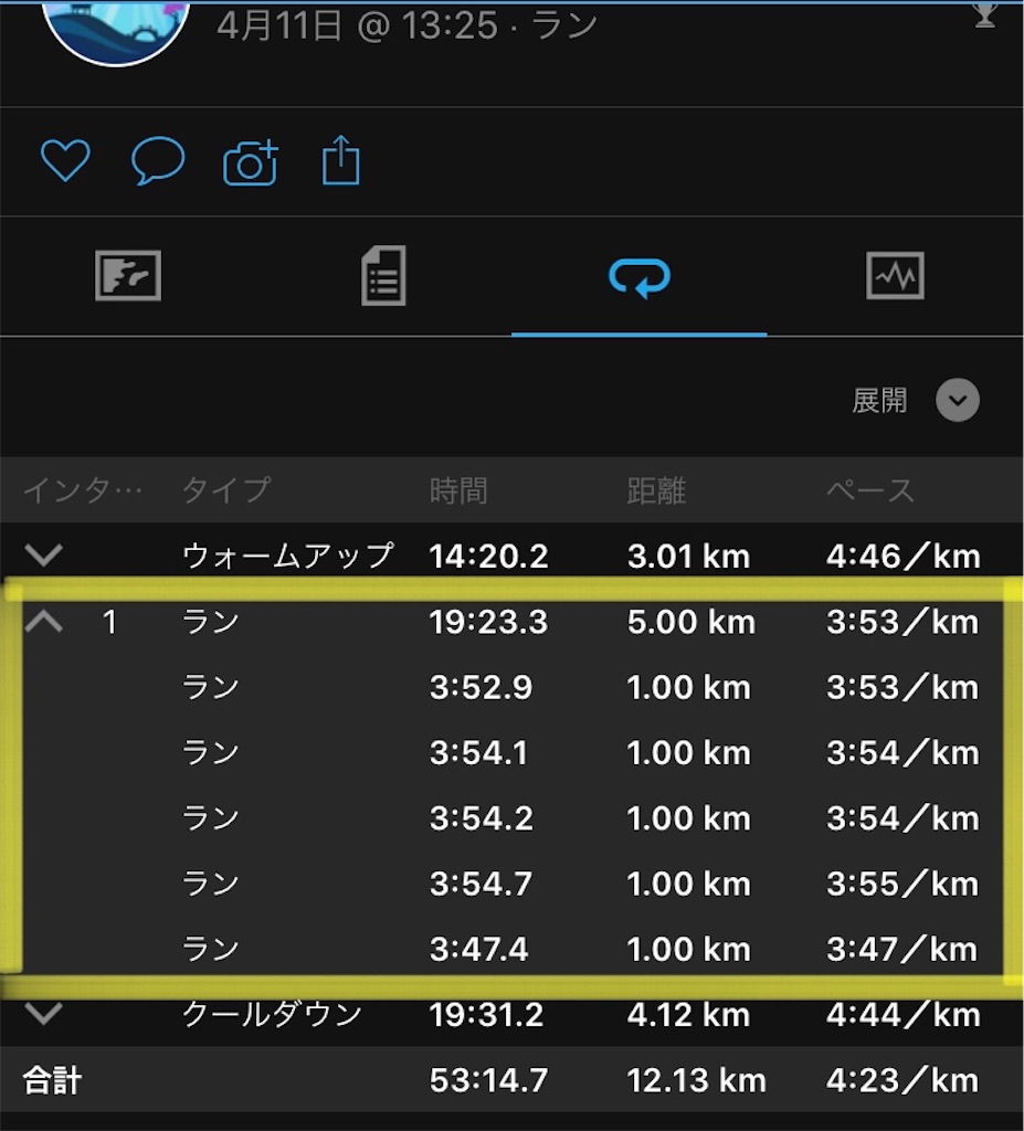 f:id:runner1974:20200416182714j:image f:id:runner1974:20200416182714j:image