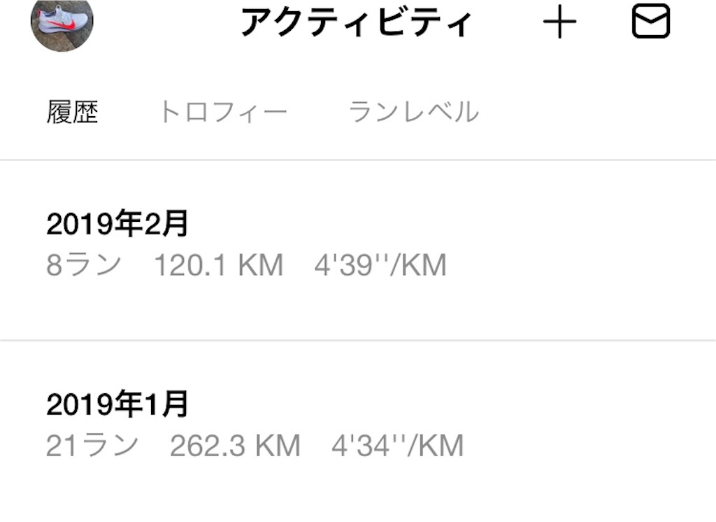 f:id:runner1974:20200916125417j:image f:id:runner1974:20200916125417j:image