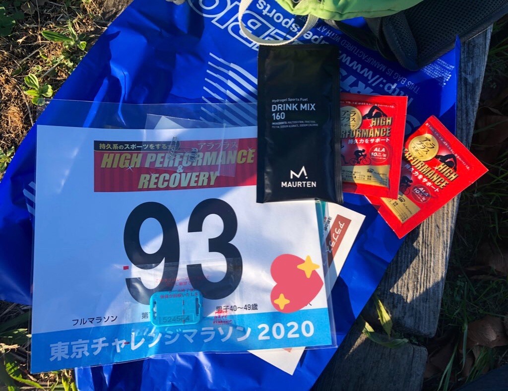 f:id:runner1974:20201128183443j:image f:id:runner1974:20201128183443j:image