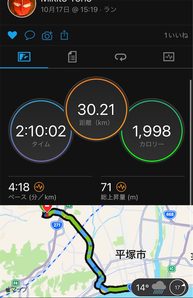 f:id:runner1974:20211031163025j:plain