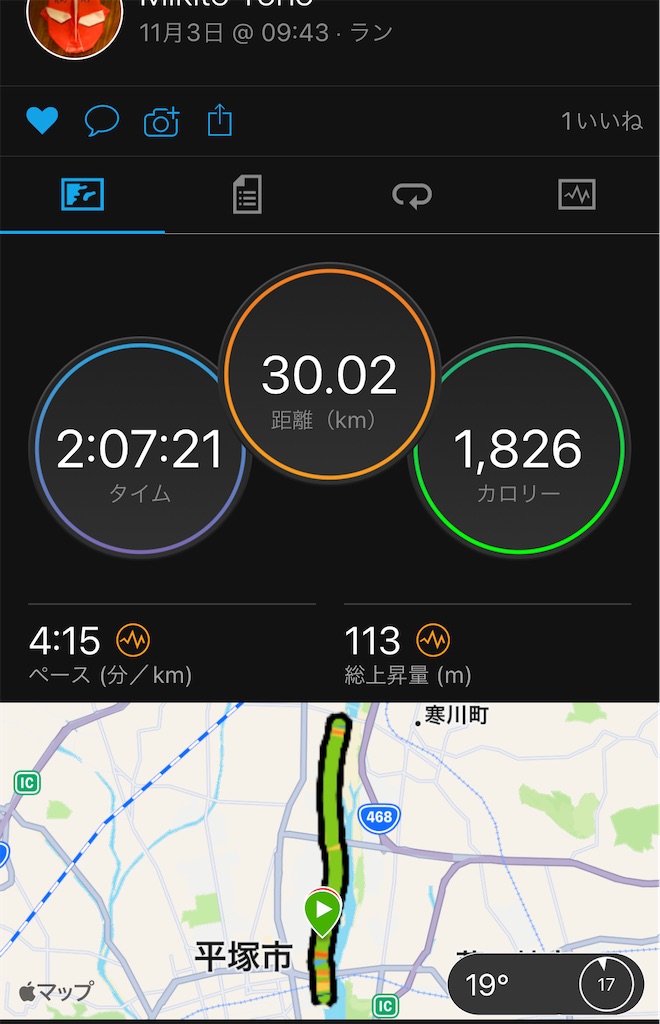 f:id:runner1974:20211114171715j:plain