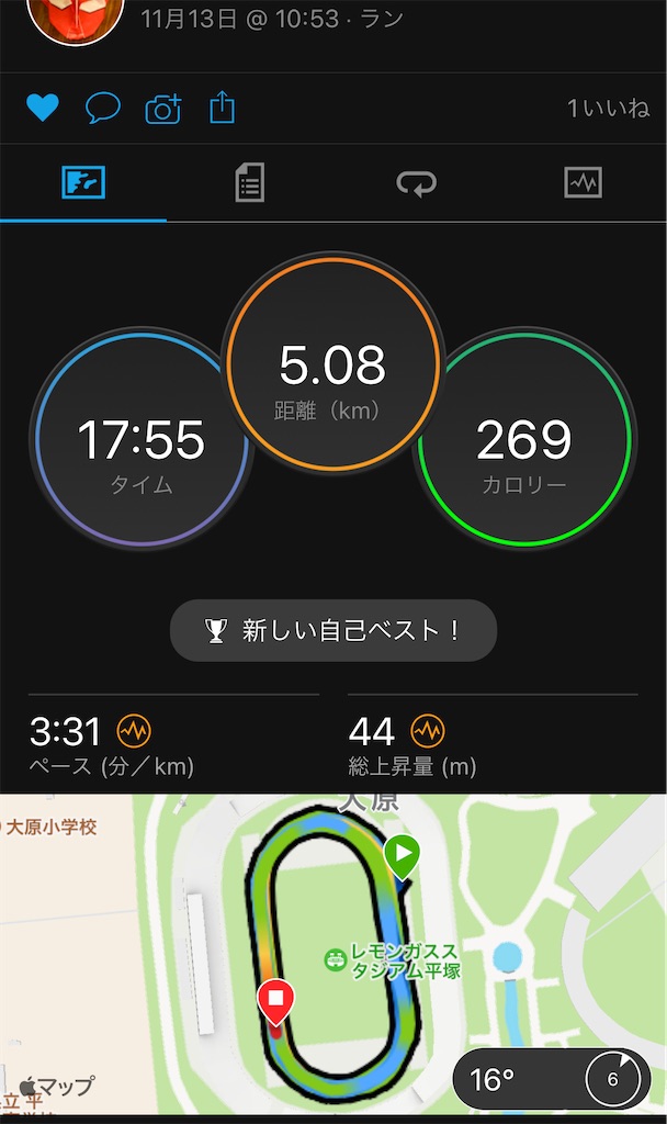 f:id:runner1974:20211115143949j:plain