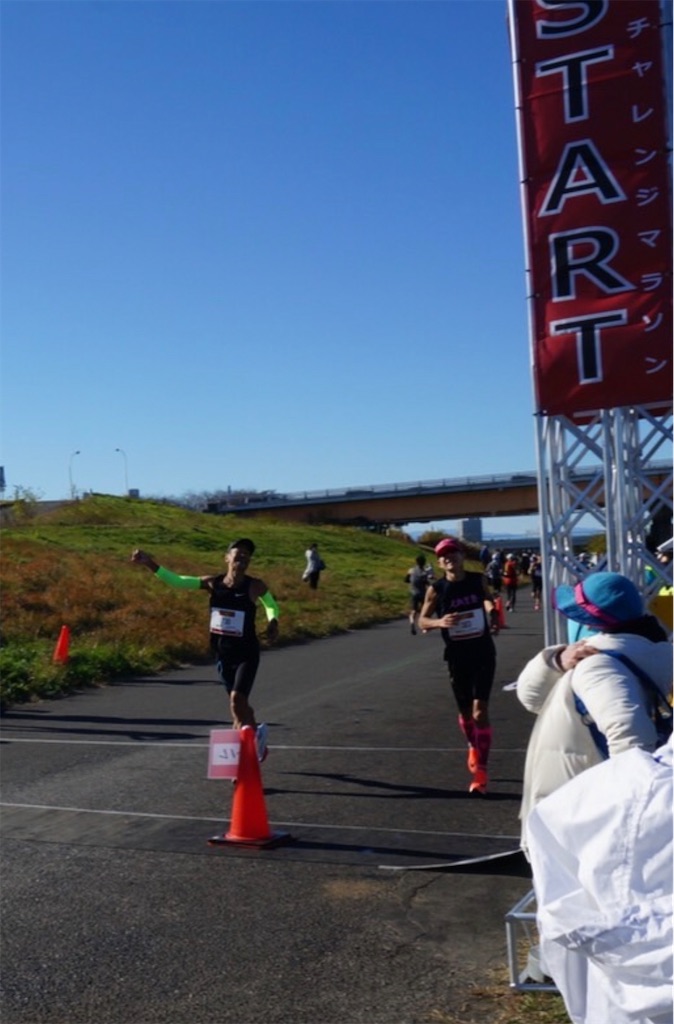 f:id:runner1974:20211206151849j:plain