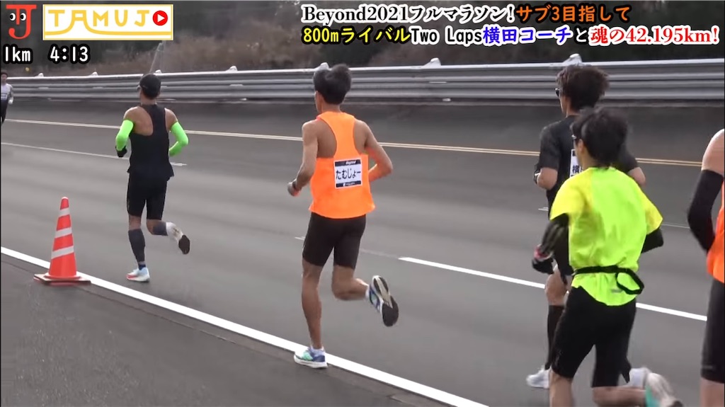 f:id:runner1974:20220104000824j:plain
