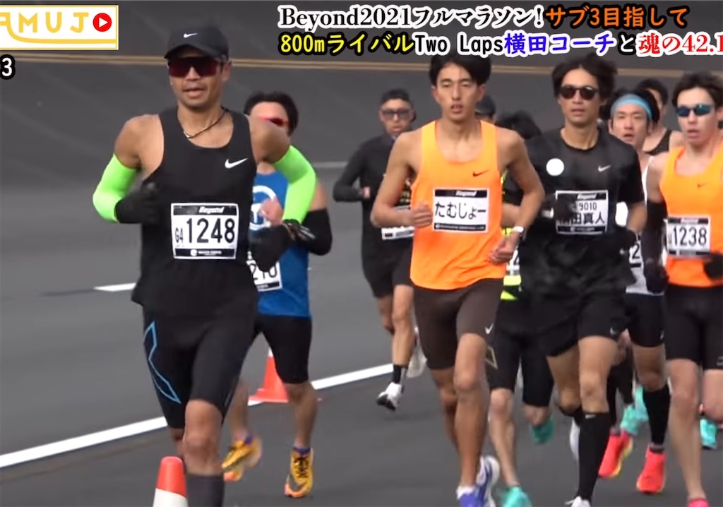 f:id:runner1974:20220104001628j:plain