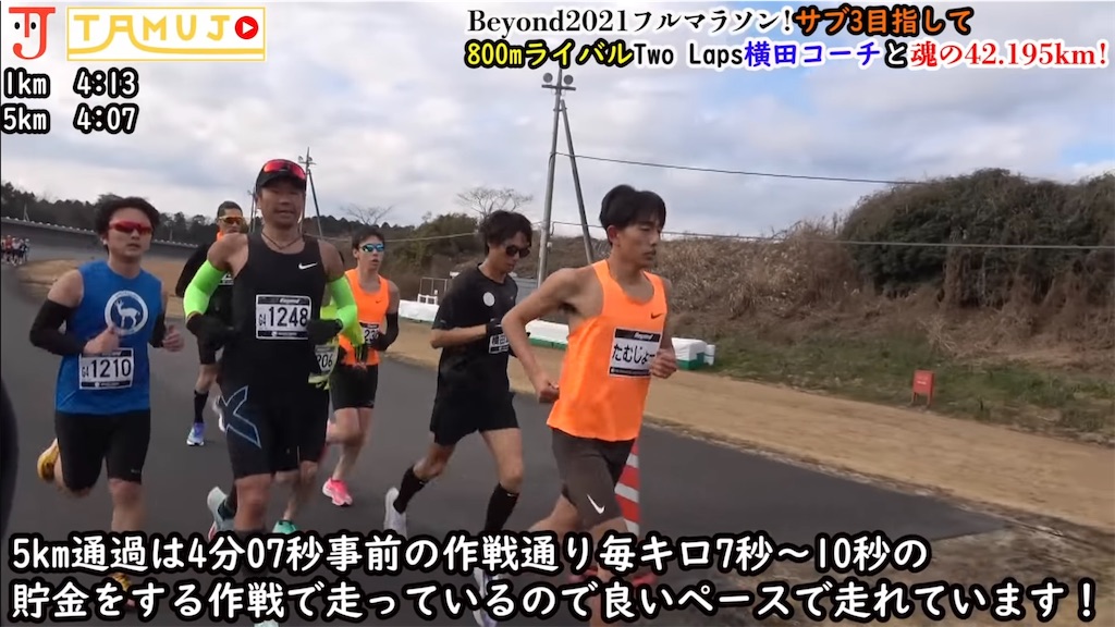 f:id:runner1974:20220104002231j:plain