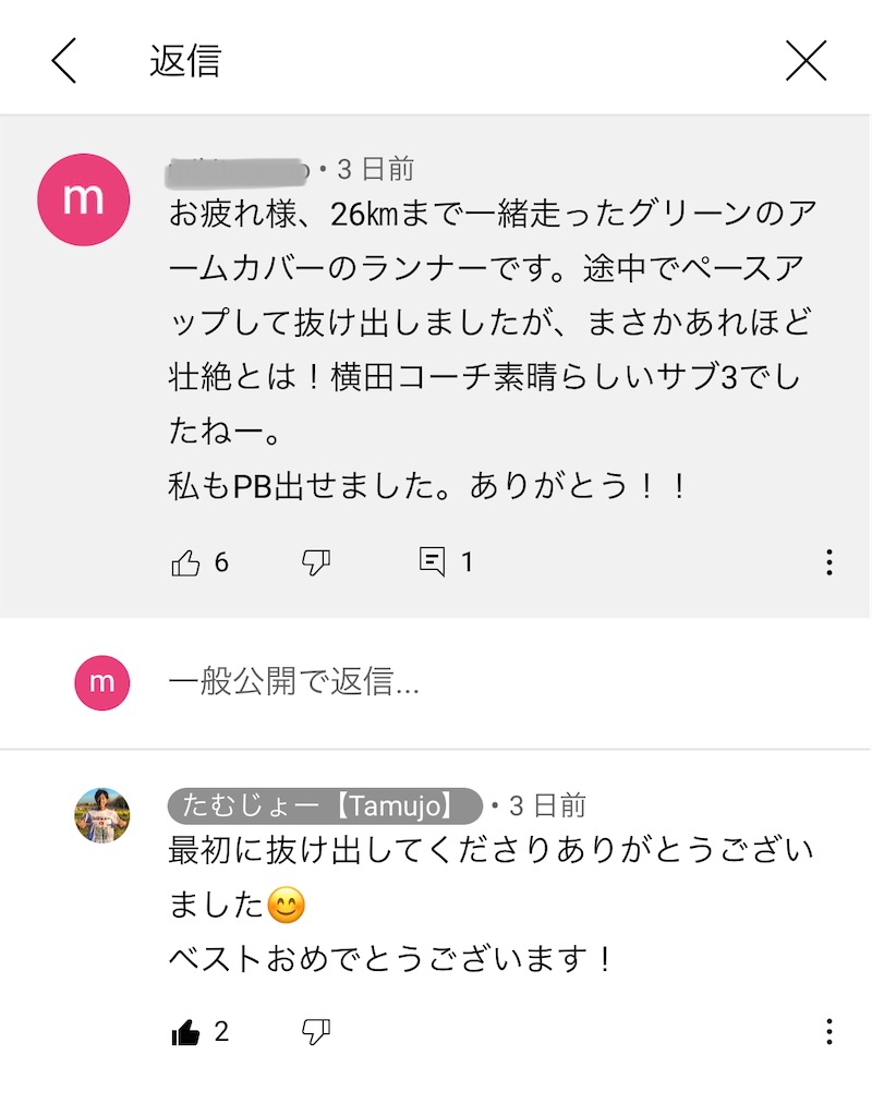 f:id:runner1974:20220105122330j:plain