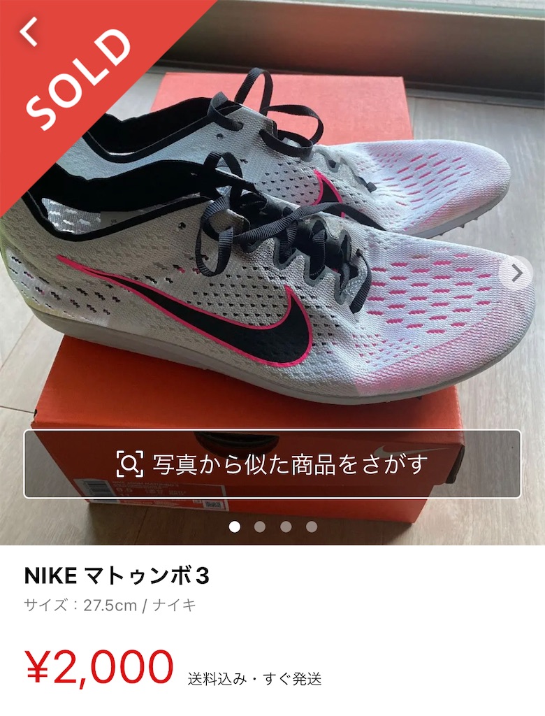 f:id:runner1974:20220401075507j:plain