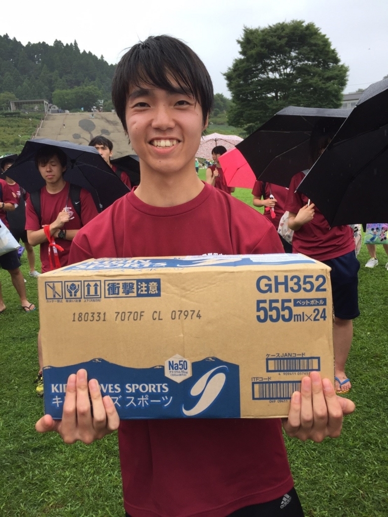 f:id:runners-honolulu:20170828082315j:plain f:id:runners-honolulu:20170828082315j:plain