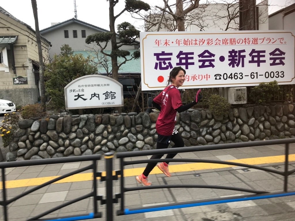 f:id:runners-honolulu:20190216154407j:plain f:id:runners-honolulu:20190216154407j:plain