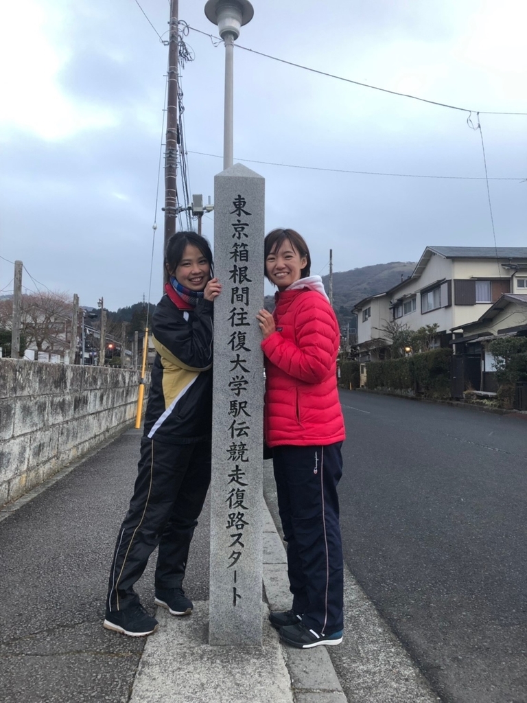 f:id:runners-honolulu:20190216161517j:plain f:id:runners-honolulu:20190216161517j:plain