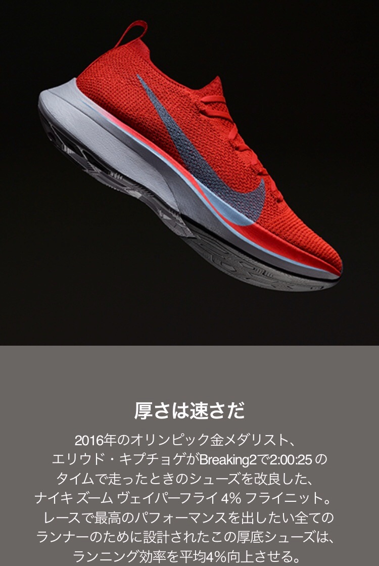 f:id:running-bloger:20181010070946j:image f:id:running-bloger:20181010070946j:image