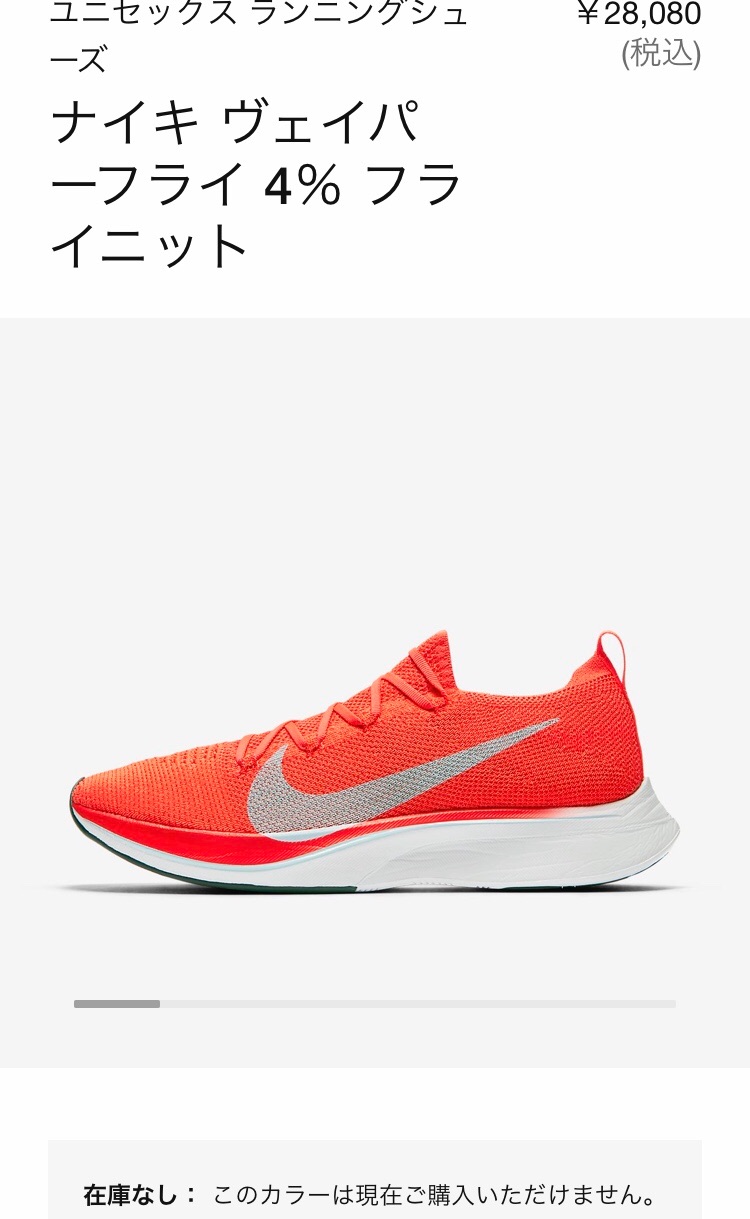 f:id:running-bloger:20181010071811j:image f:id:running-bloger:20181010071811j:image