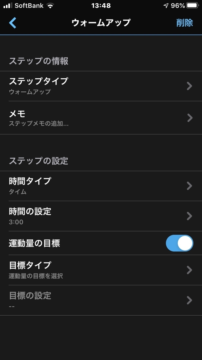 f:id:running-danshaku:20191110141513j:plain f:id:running-danshaku:20191110141513j:plain