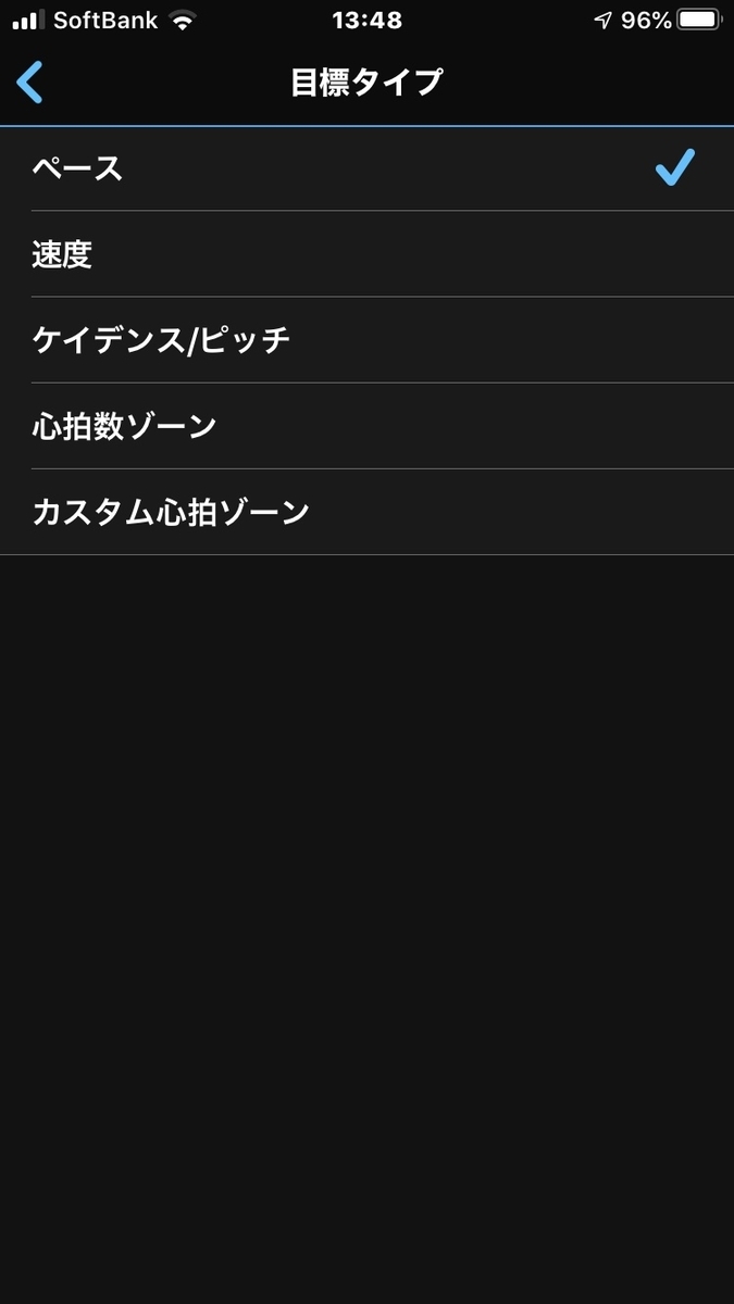 f:id:running-danshaku:20191110141642j:plain f:id:running-danshaku:20191110141642j:plain