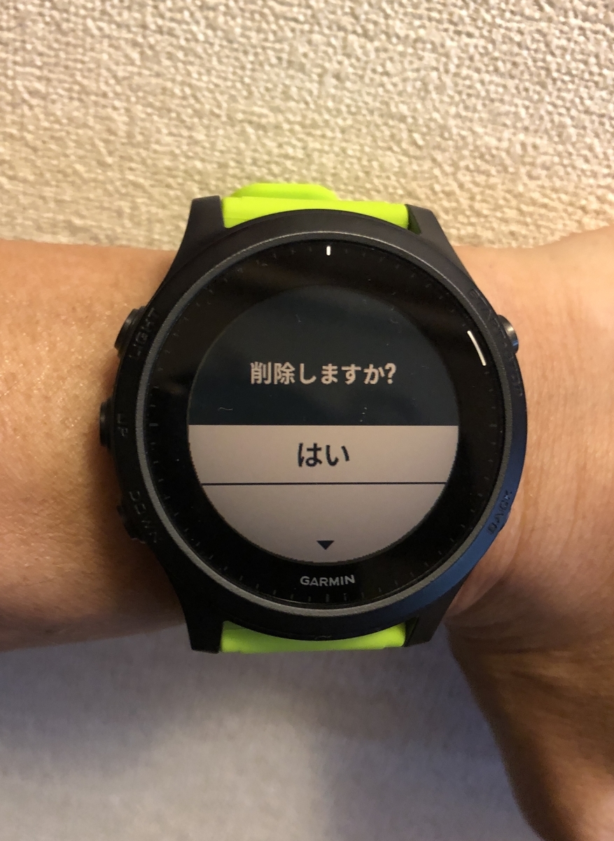 f:id:running-danshaku:20200625193510j:plain f:id:running-danshaku:20200625193510j:plain