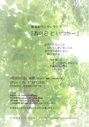 f:id:running_penguin:20090413124247j:image f:id:running_penguin:20090413124247j:image