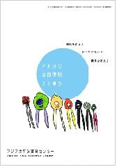 f:id:running_penguin:20090419215009j:image f:id:running_penguin:20090419215009j:image