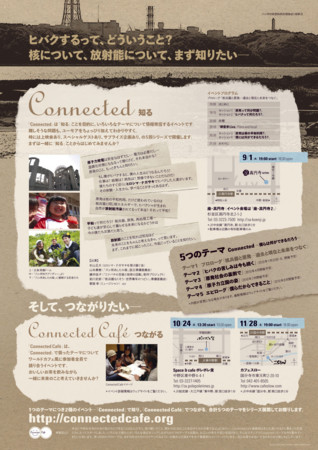 f:id:running_penguin:20090821010334j:image