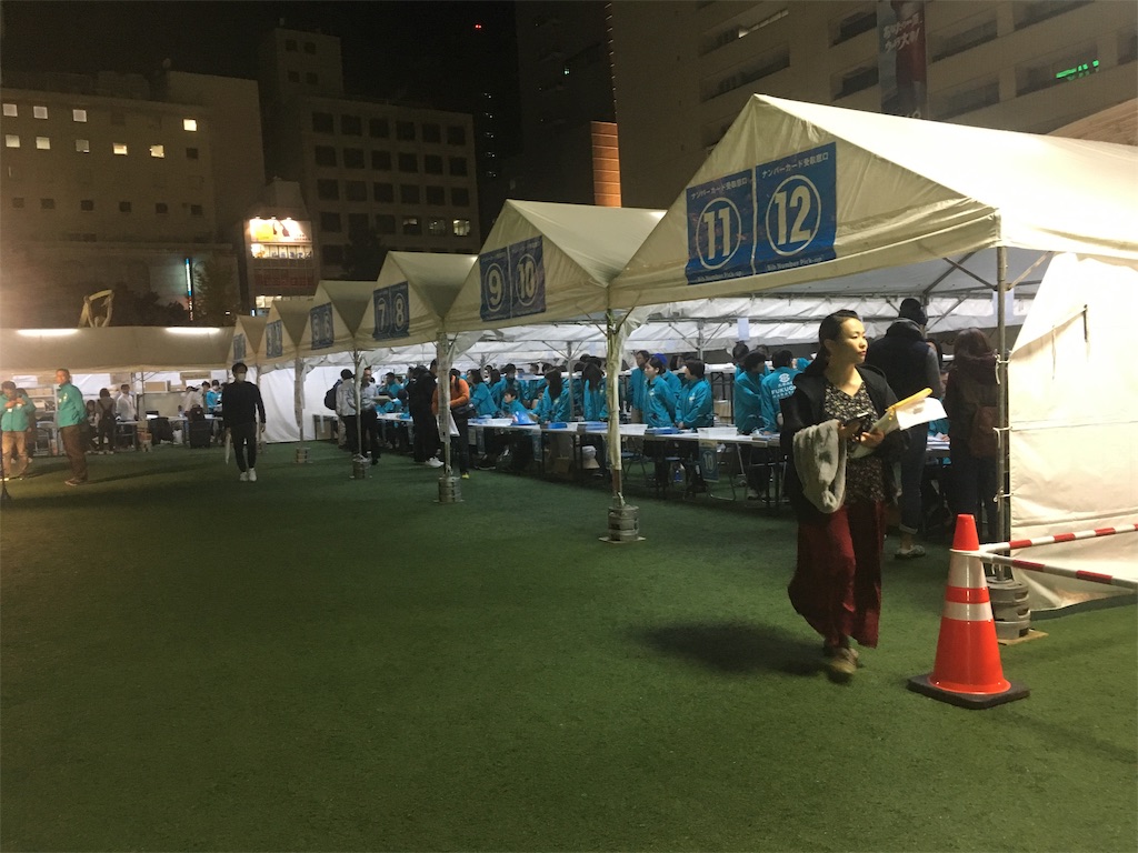 f:id:runningdiary:20181114160106j:image