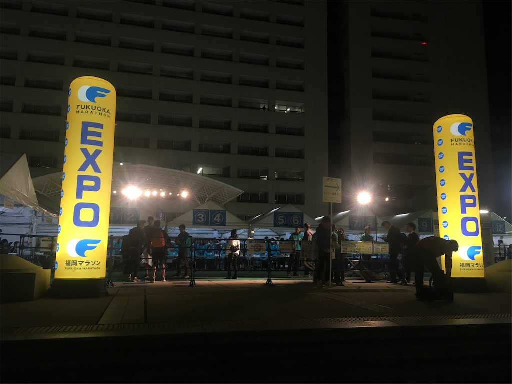 f:id:runningdiary:20181114160115j:image