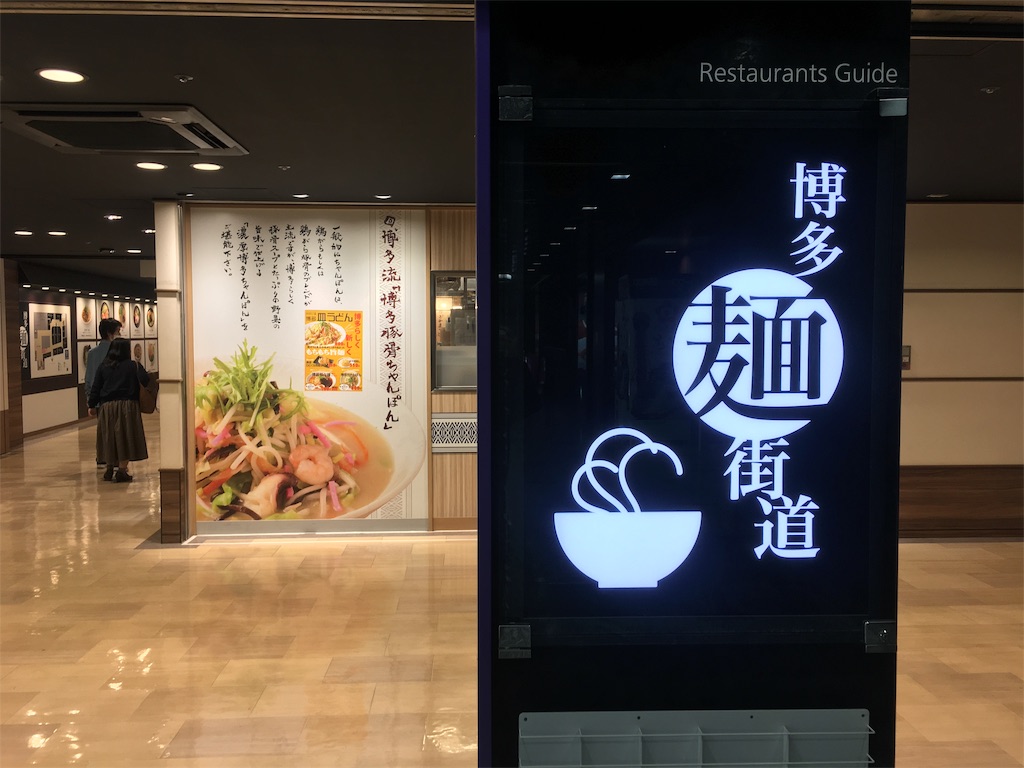 f:id:runningdiary:20181115134314j:image