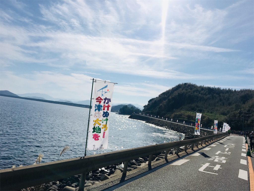 f:id:runningdiary:20181120150330j:image