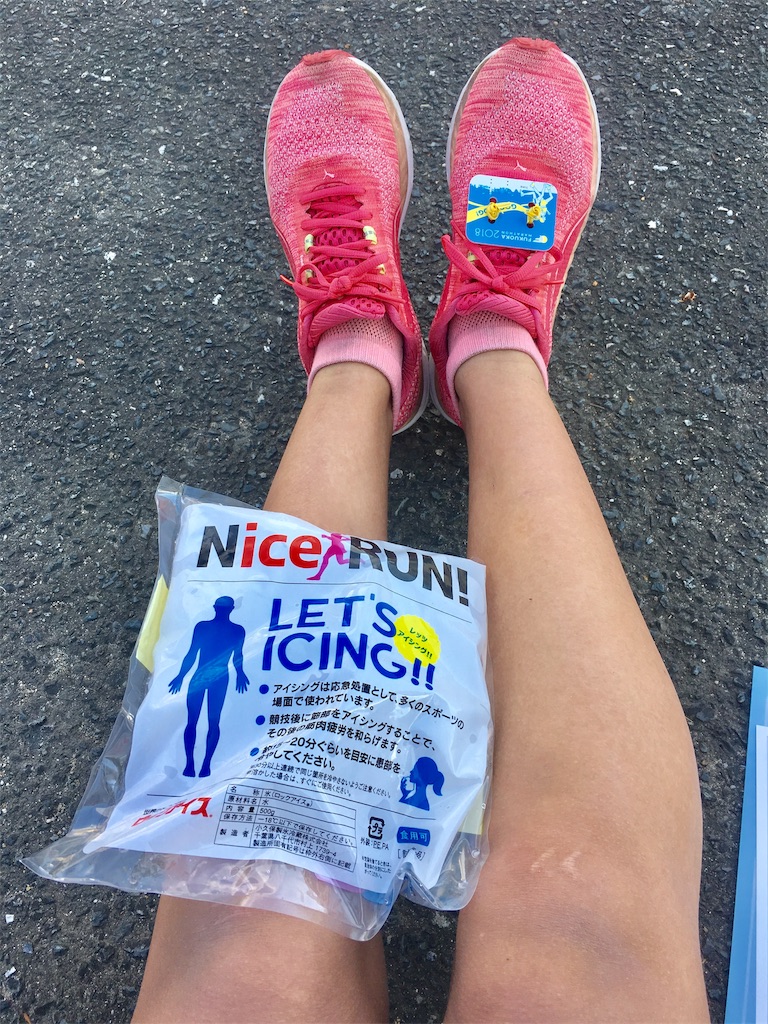 f:id:runningdiary:20181121172343j:image