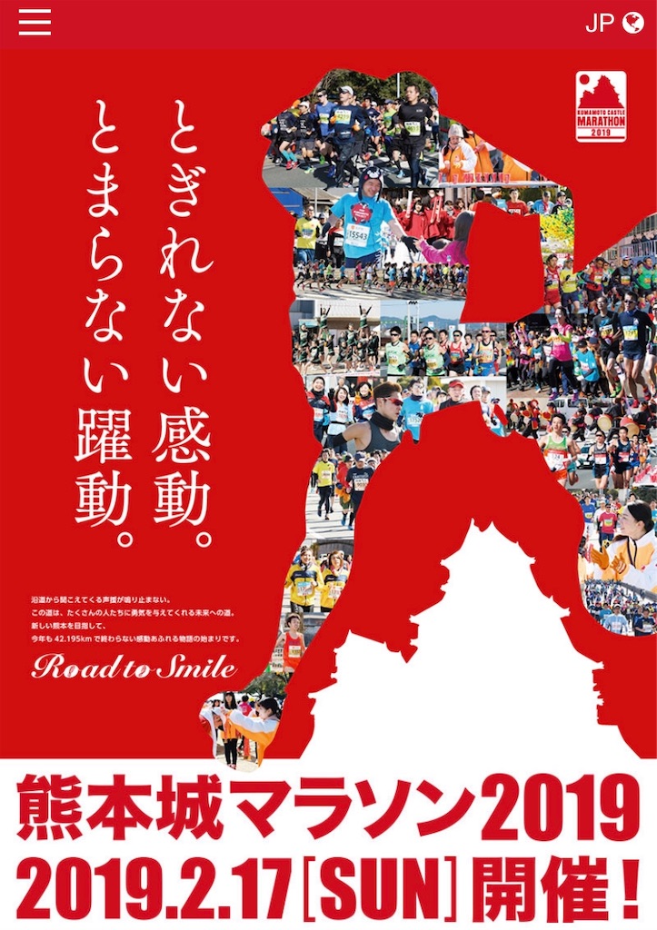 f:id:runningdiary:20190223180021j:image