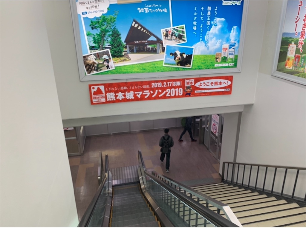 f:id:runningdiary:20190223180249j:image