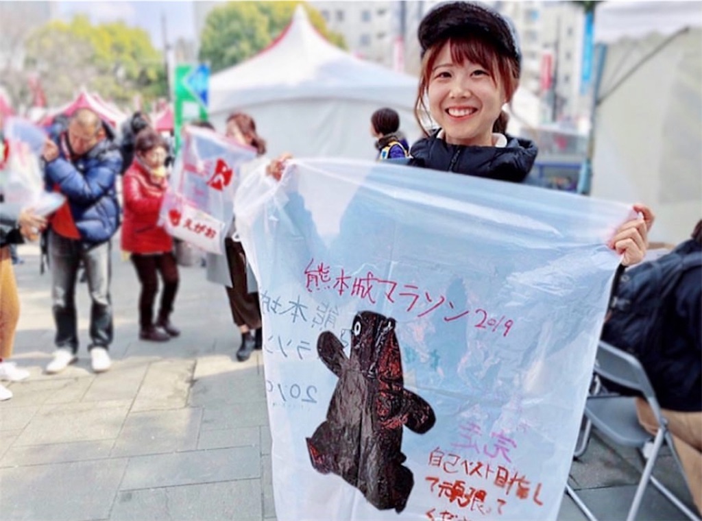 f:id:runningdiary:20190223180554j:image
