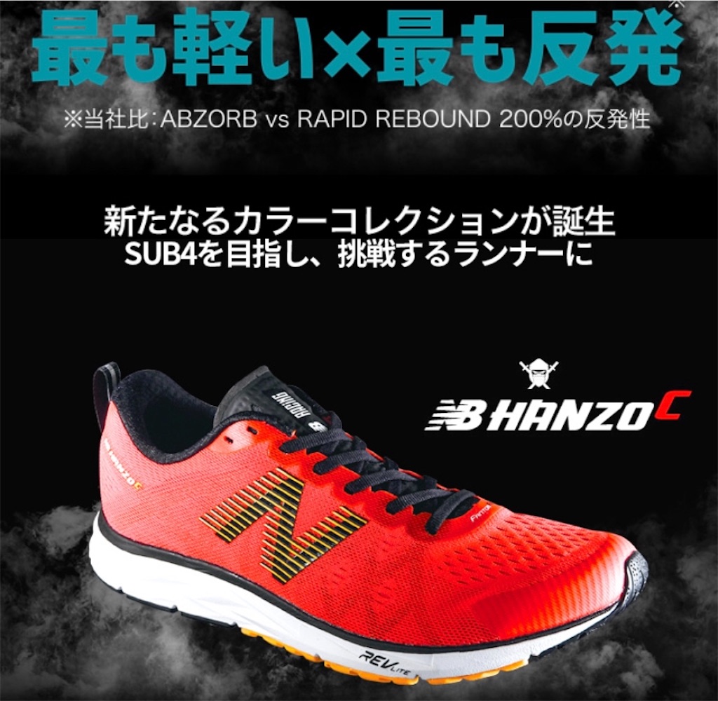 f:id:runningdiary:20190301133621j:image