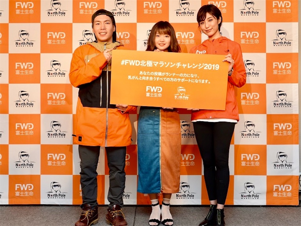 f:id:runningdiary:20190313055845j:image