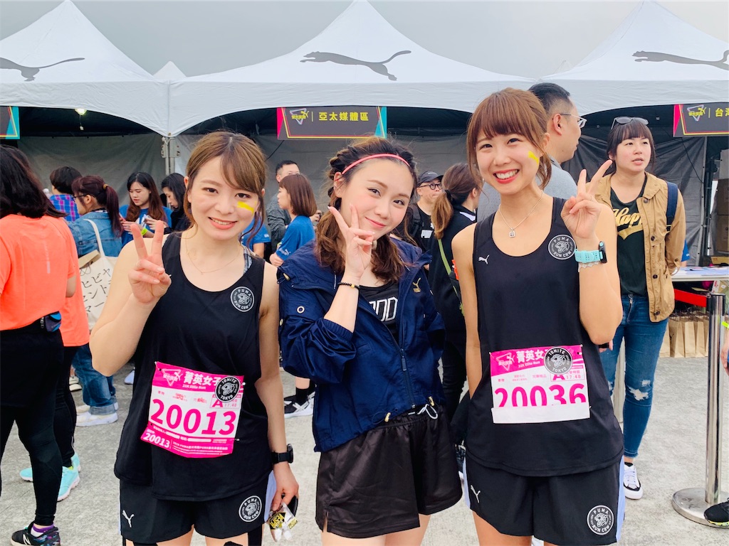 f:id:runningdiary:20190410200629j:image