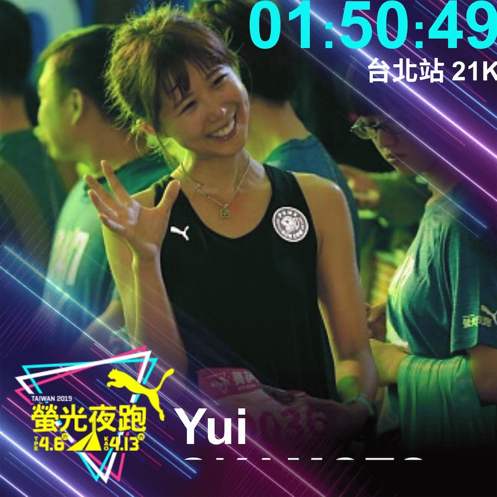 f:id:runningdiary:20190410203025j:image