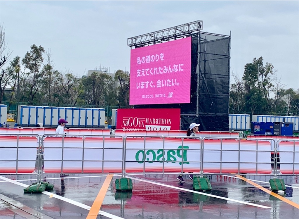 f:id:runningdiary:20190611111645j:image