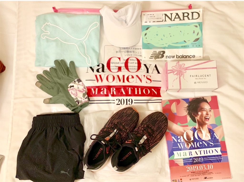 f:id:runningdiary:20190611111735j:image