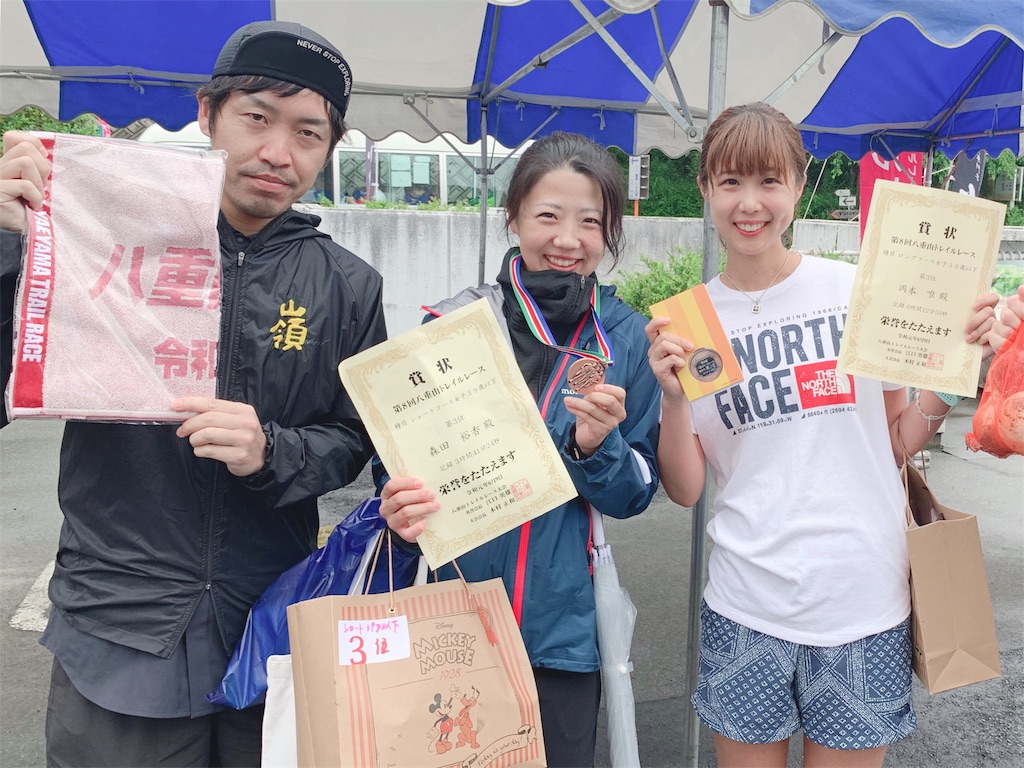 f:id:runningdiary:20190611121327j:image