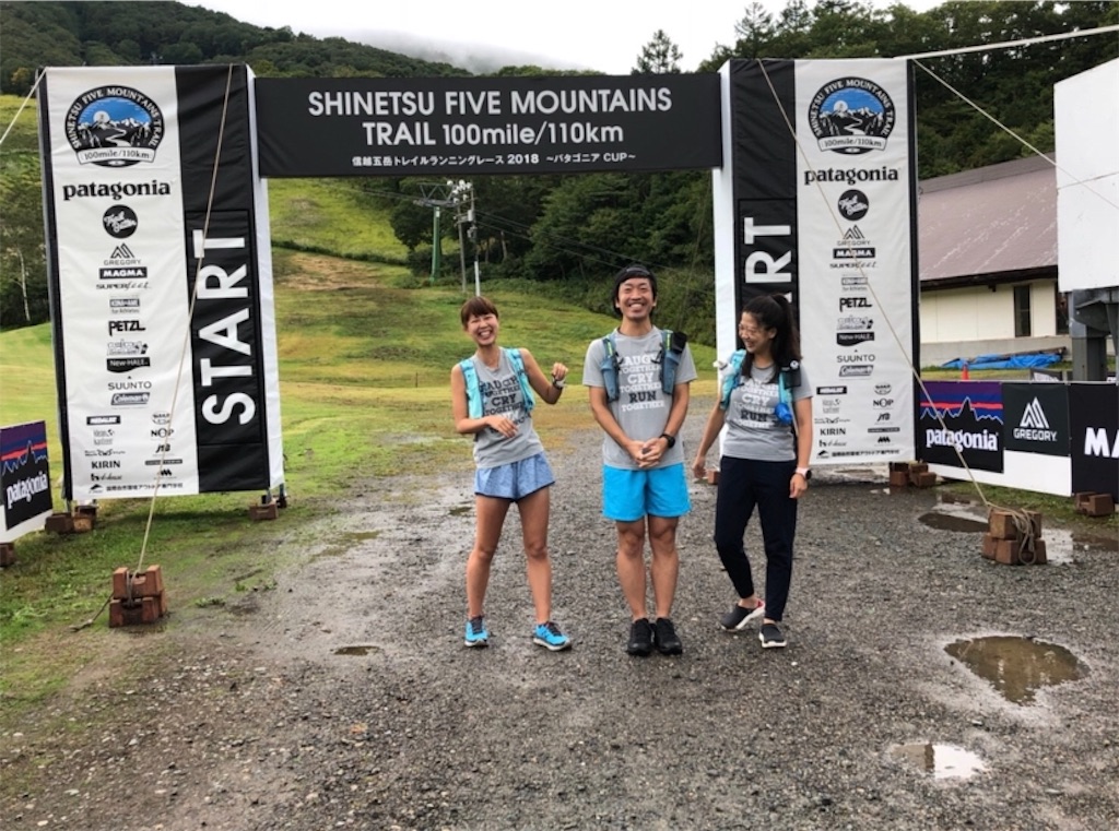 f:id:runningdiary:20190907212320j:image